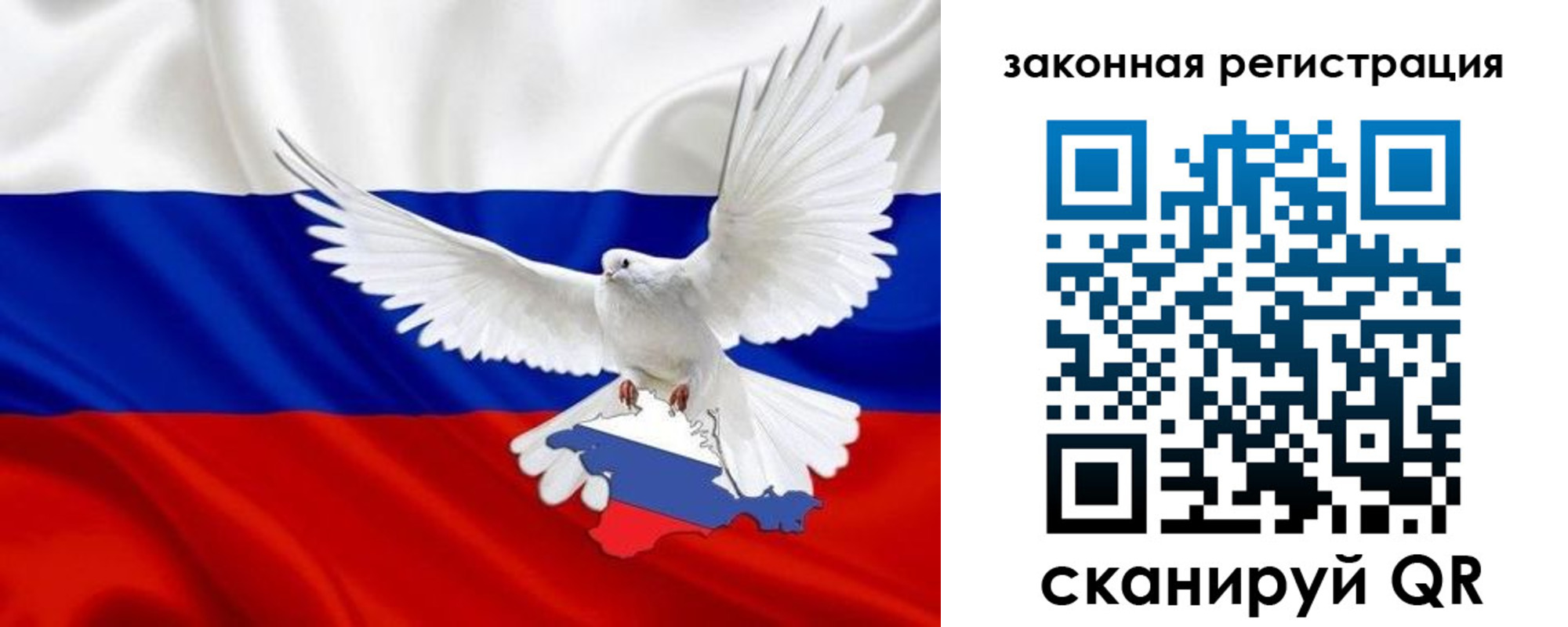 где прописаться в Тюменской области