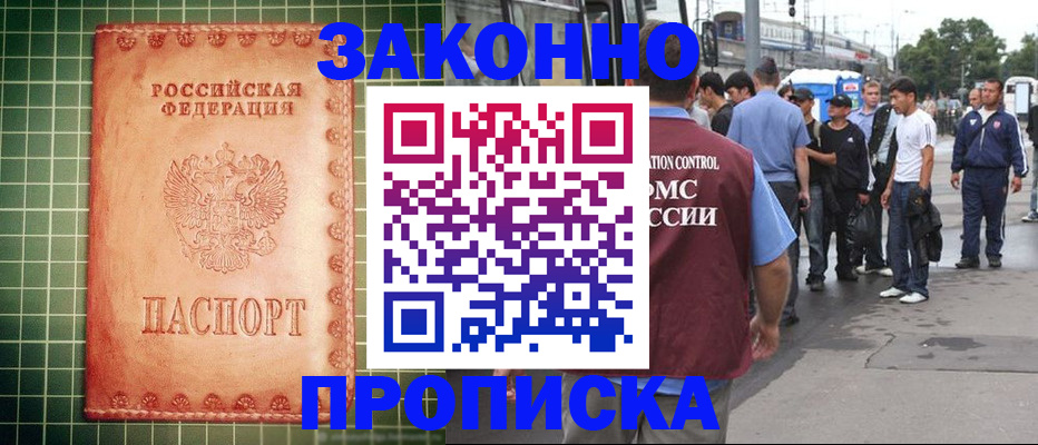 пропишу в квартире в Тюменской области